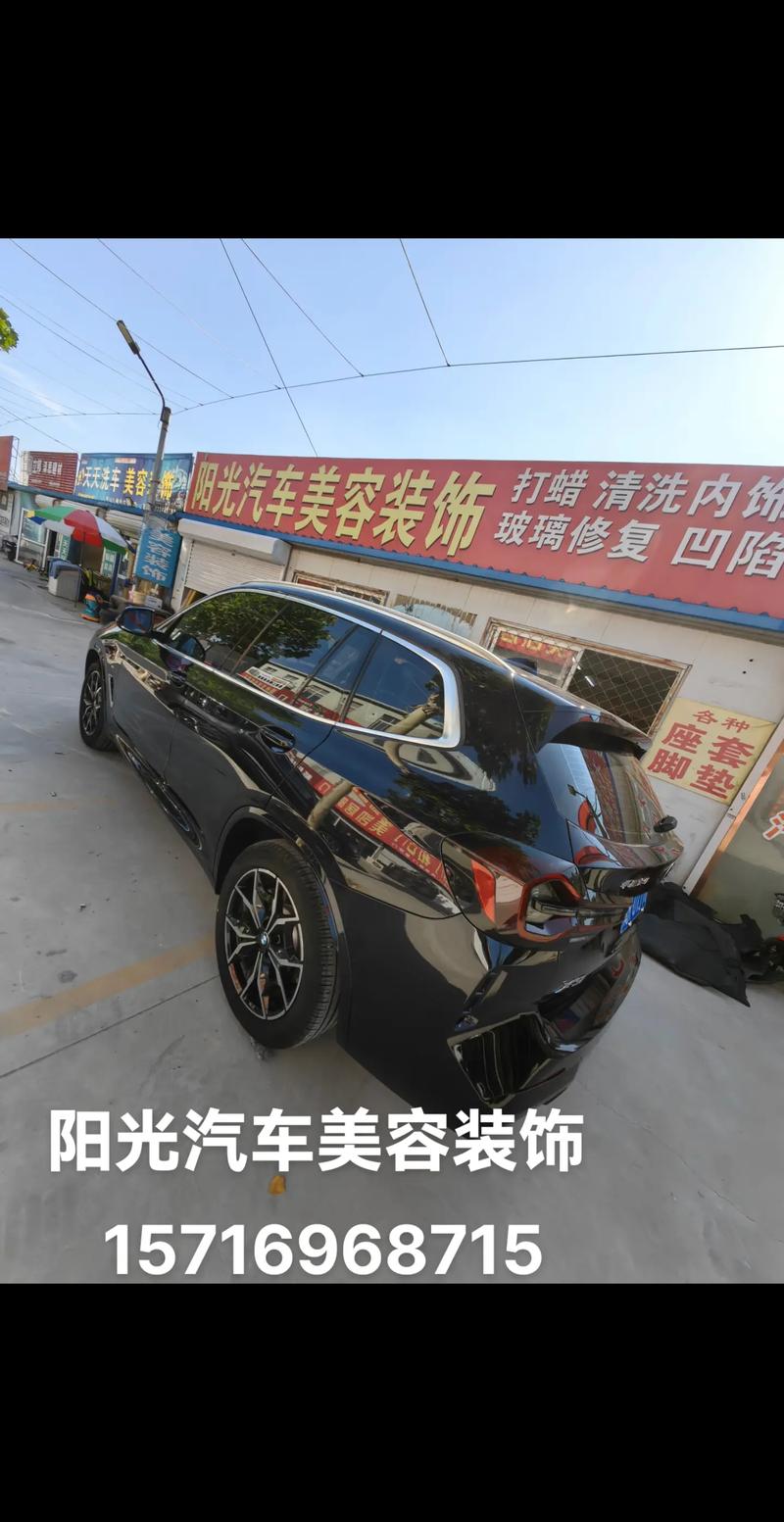 随他去吧，任何事到最后都有出路——写给阳光汽车美容的一封经营手记